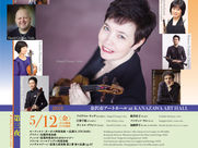 12.May.2023 Abigail Young and Friends アビゲイル・ヤング アンド フレンズ