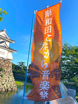 2022音楽祭風景5