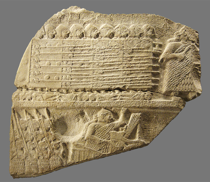 mesopotamia art 메소포타미아의 미술