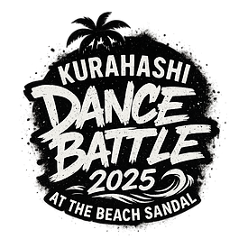 ビーチサンダルでダンスバトル2025シルエット.png