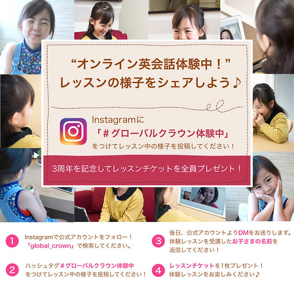 InstagramCP.001.jpeg