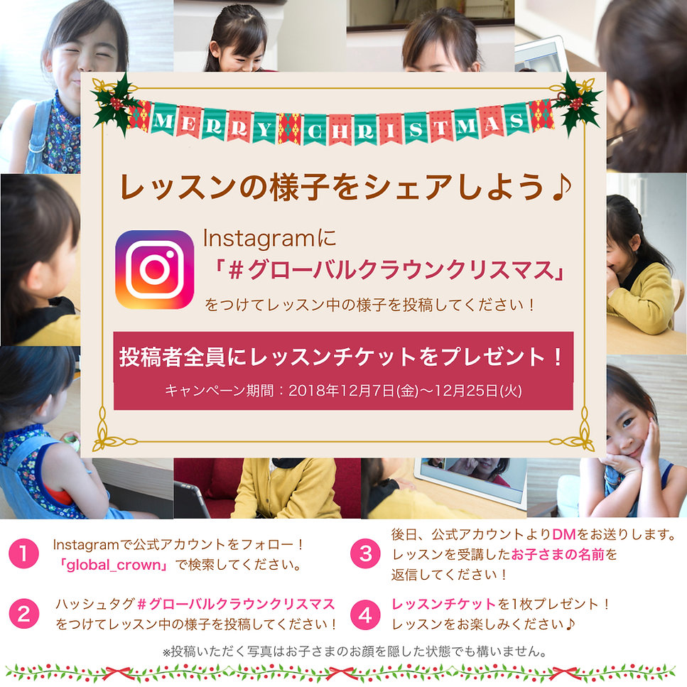insta_online_english_kid.jpeg