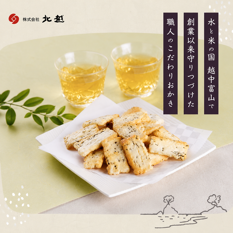 北越.png
