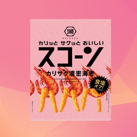 Koikeya Scorn Corn Snack Prawn Flavor