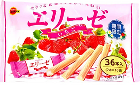 Japanese Wafer