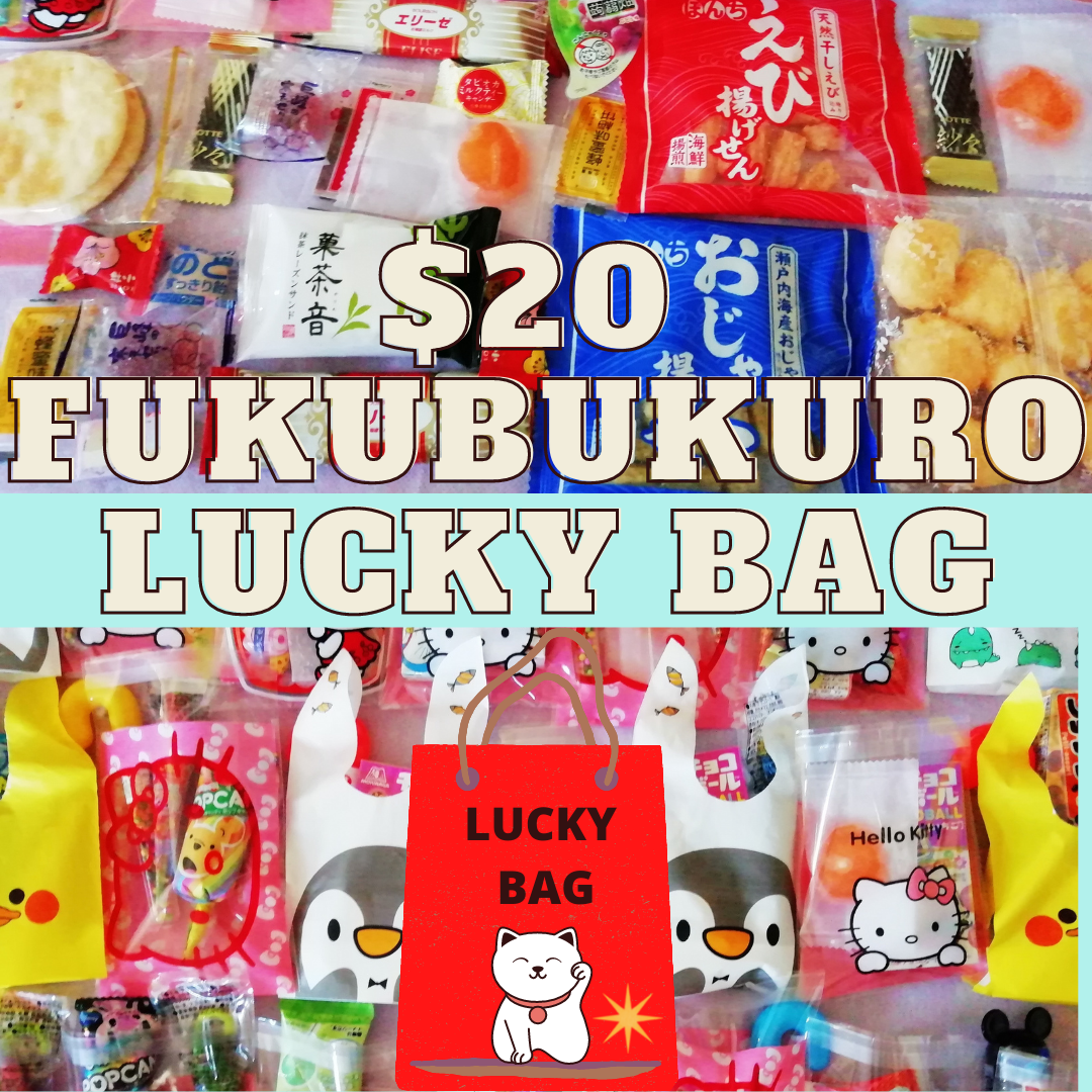 Snack Fukubukuro Lucky Bags