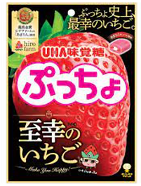Strawberry Candy