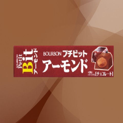 Bourbon Bit chocolate