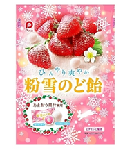 Japanese Gummy