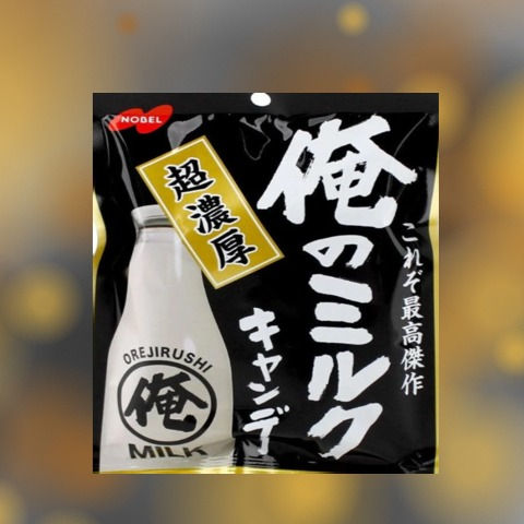 Nobel milk candy