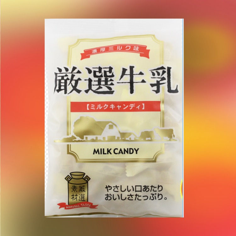AKIYAMA MILK CANDY