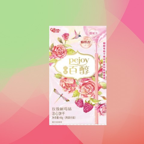 Glico Pejoy Rose Paspberry Flavor | Oishii Japan Snacks