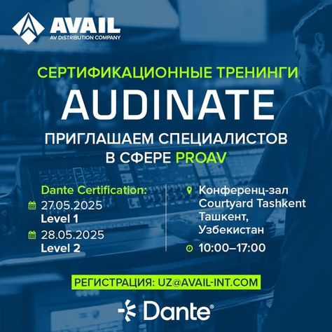 Two-day Dante Level 1 and Level 2 Certification Course