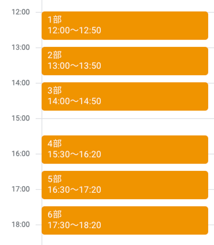 スクリーンショット 2020-03-04 16.56.00.png