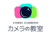 カメラの教室_logo_4色.png