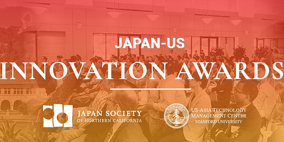 Japan-US Innovation Awards Symposium 2020