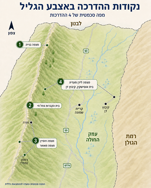 מפה - הדרכות בגליל העליון.png
