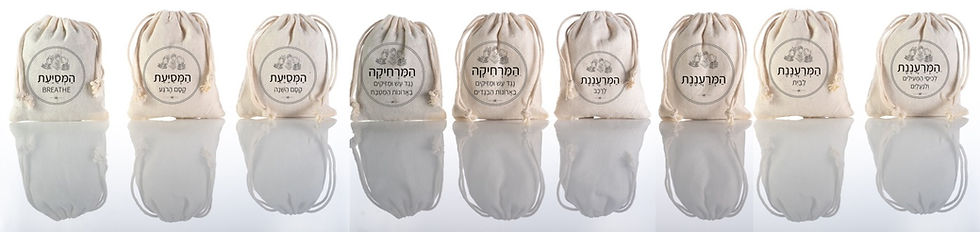 מתנה קטנה גדולה מהטבע הגלילי שתשמחו לתת ולקבל.