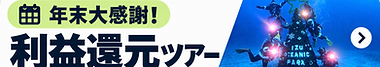 riekikangen2026_banner.png