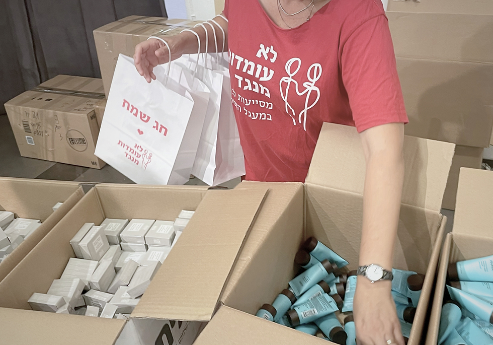 תמונות לעמוד התנדבות באתר (4).png