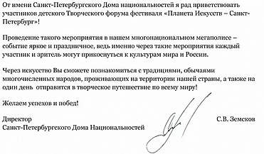 СПб Дом национальностей.png