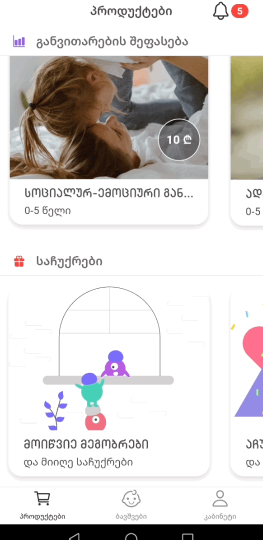 cc.gif