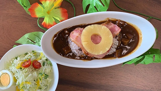 Curry/ハワイアンカレー