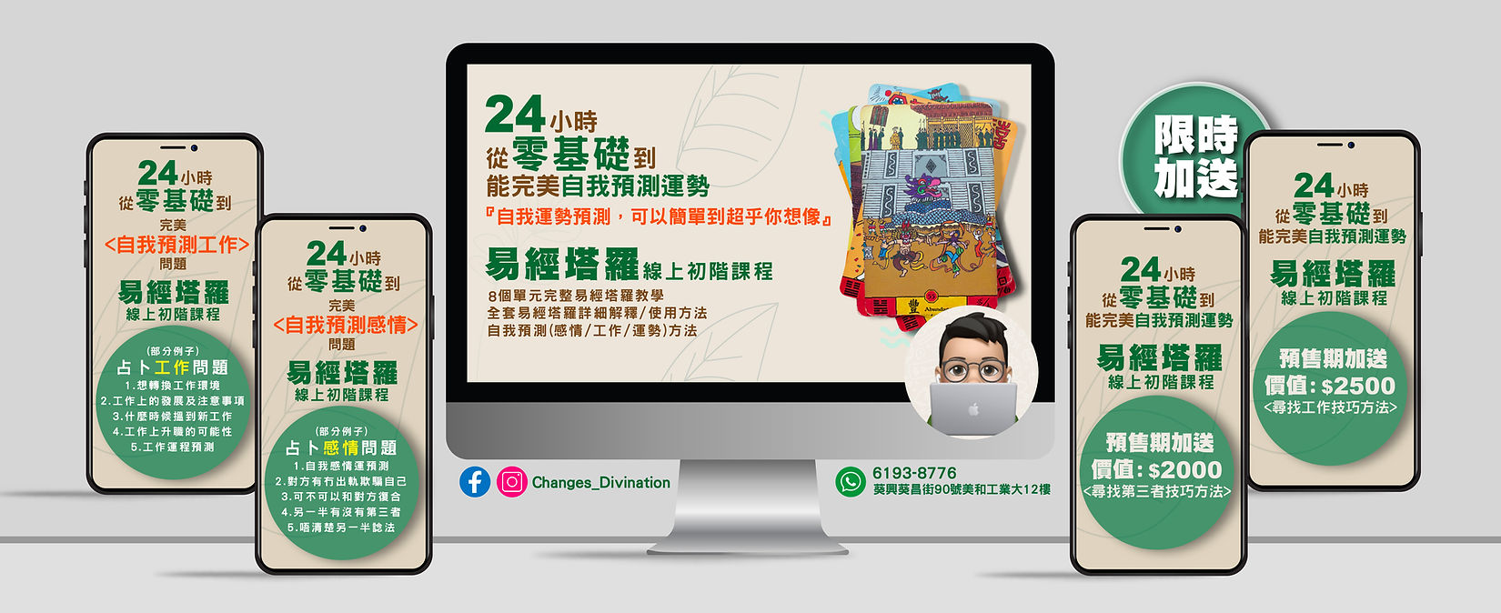 感情預測課程_工作區域 1.jpg
