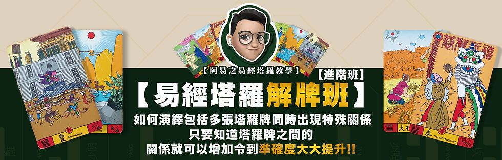 解牌_工作區域 1 複本 3.jpg