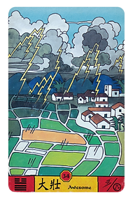 未命名-1_工作區域 1 複本 33.png