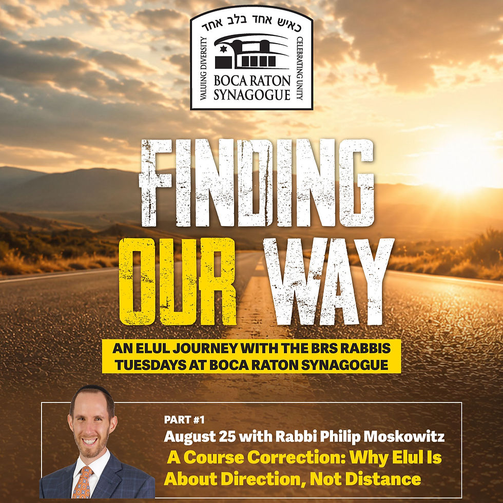 Elul Series: Finding Our Way