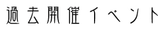 アセット 3.png