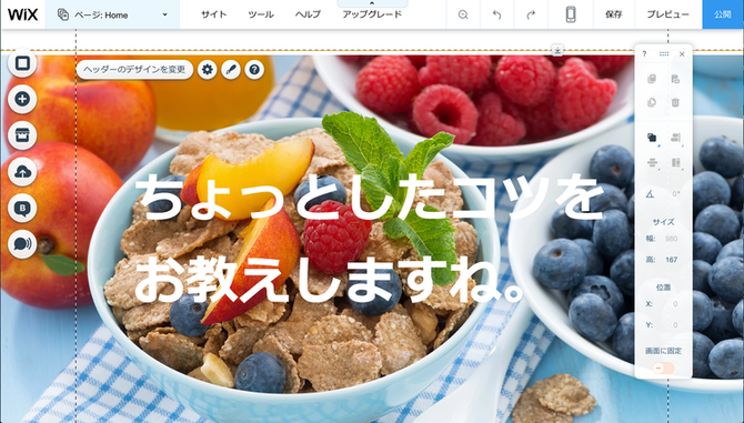 写真の上のテキストが見ずらい時は