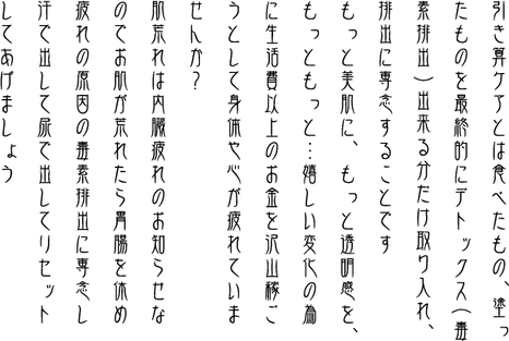 アセット 21.png