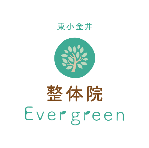 東小金井 整体院Evergreenの外観