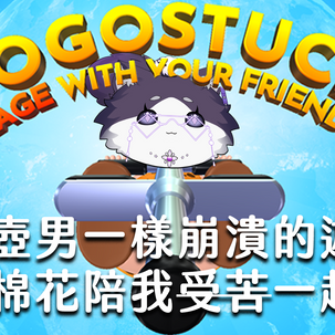 20230518 深空領域領主週記 Chapter.31