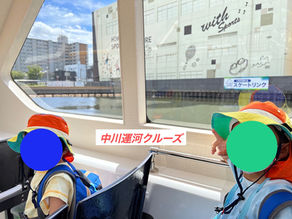 夏休みが終わりました。