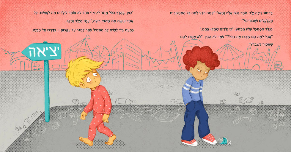 All Allowed Land - 8