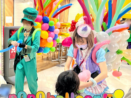 イオン新浦安ショッピングセンター/バルーングリーティング(2名体制)