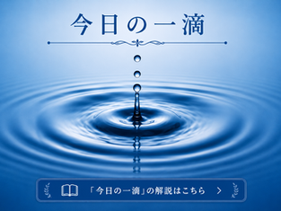 痛みを知っている人 【Vol.060】