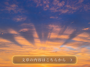 愛情の記憶【Vol.045】