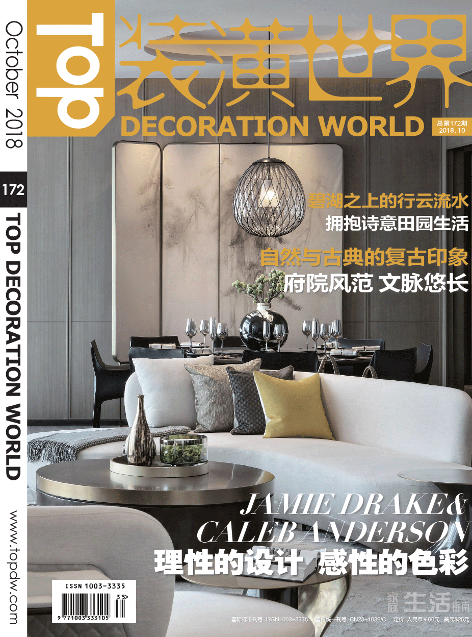 Decoration World