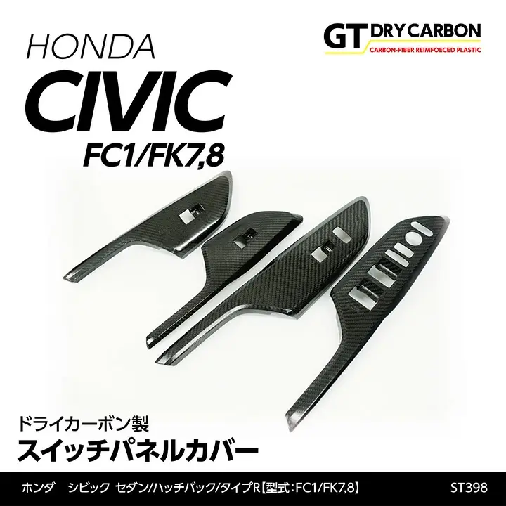 Switch Panel Cover, Type R Civic FK8 2017-2021