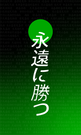 S1-1-AJISAI__Emeraude_Reflection.png