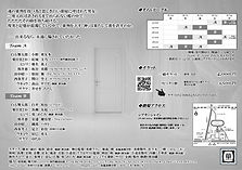 裏.jpg