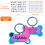 Thumbnail: Personalized Pet Dog Tag Shiny Steel Free Engraving Kitten Puppy Anti-lost Coll