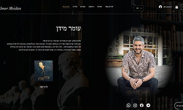 Omer Meidan’s portfolio and image website, featuring an integrated online store