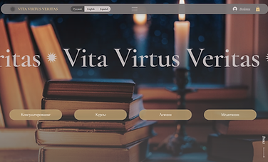 Vita Virtus Veritas