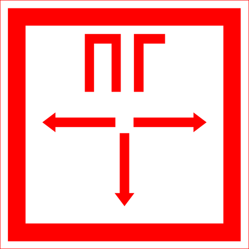 Гидрант на схеме