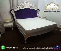 فاض بيا